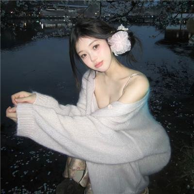 我的名字是欧娜